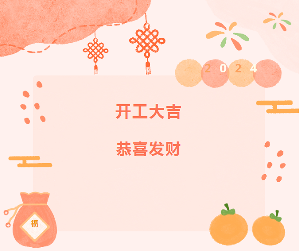 復(fù)工必看！保養(yǎng)“十查”助卡友秣馬厲兵，征戰(zhàn)龍年！