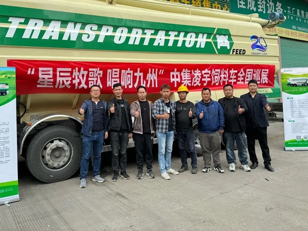 【公司新聞】[星辰牧歌 唱響九州]——廣東站：星耀嶺南掀熱潮，牧歌南越美名傳！