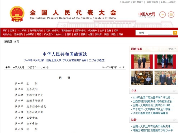 新聞關(guān)注丨氫能重卡時(shí)代加速到來(lái)；總投資超480億！地鐵大項(xiàng)目有望拉動(dòng)上海百萬(wàn)噸水泥需求