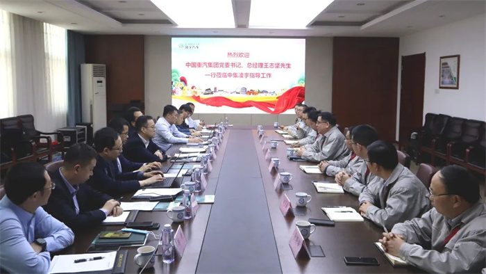 新年伊始，中集凌宇迎來首批行業(yè)大咖！