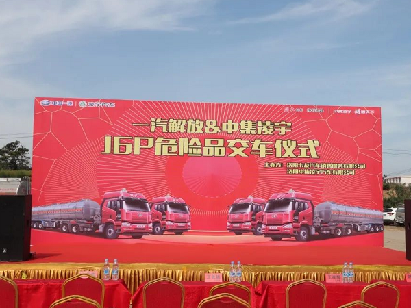 決勝市場(chǎng)|這地隆重交車，新客戶緣何一次購(gòu)買20臺(tái)？