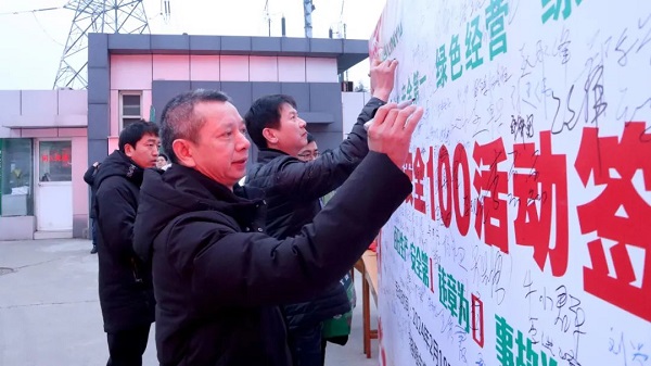 喜迎復(fù)工！中集凌宇舉行2024年度“安全100”活動