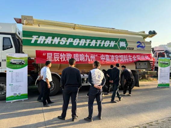 【公司新聞】[星辰牧歌 唱響九州]——廣西站：八桂尋星展風采，牧歌傳唱現(xiàn)佳音！