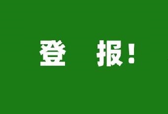 登上央媒！多家媒體報(bào)道中集凌宇用了這些關(guān)鍵詞......