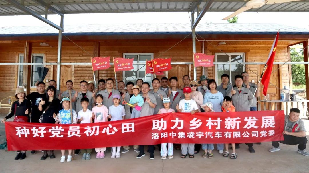 種好黨員“初心田”，助力鄉(xiāng)村新發(fā)展！