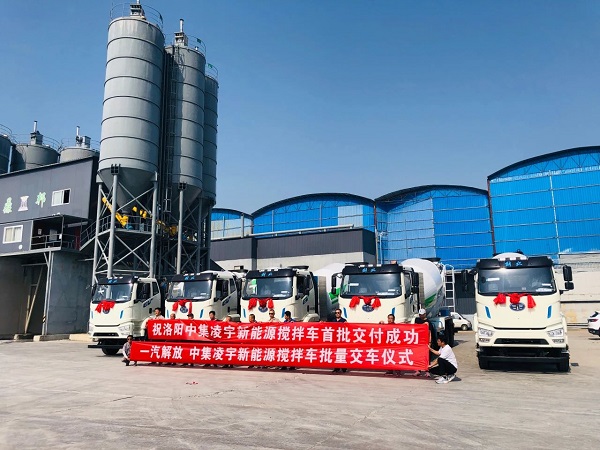 【發(fā)車新聞】新能源攪拌再度批量交付！客戶齊點贊，品質(zhì)有保證！