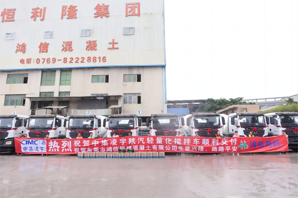 【發(fā)車新聞】“宇”見(jiàn)成功！一起回顧中集凌宇2023年度十大交付瞬間！